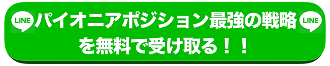 友だち追加